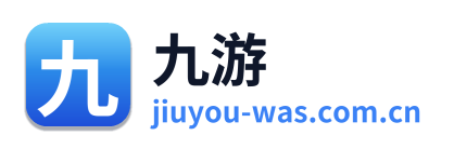 九游